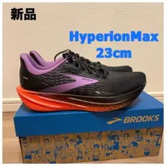 最終処分Brooks HyperionMax 23cm ブラック新品