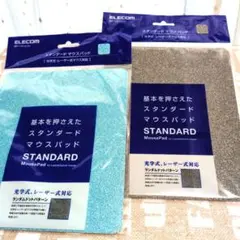 ELECOM スタンダードマウスパッド ブルー＆ブラック2枚組