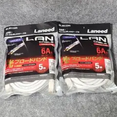 エレコム LANケーブル 5m2本セット LD-GPA/WH5 Cat6A