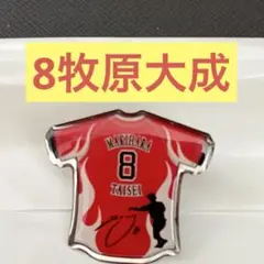 8牧原大成★鷹祭 ピンバッジ　　SUMMER BOOST 2025 ホークス