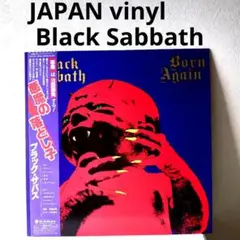 2025年最新】Born Again - Black Sabbathの人気アイテム - メルカリ