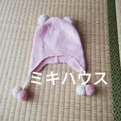 ミキハウス ニット帽
