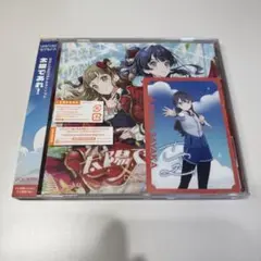 ラブライブ 蓮ノ空 DOLLCHESTRA 6thシングル 太陽であれ！ さやか