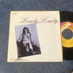 ☆EPレコード/門あさ美/ロンリー・ロンリー/ハニー/ジャケ難☆
