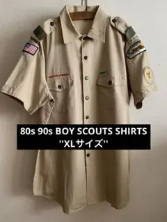 ③ボーイスカウトシャツ　80s 90s 古着　メンズ　レディース　ベージュ