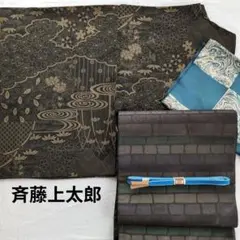 未使用 斉藤上太郎 着物 絹100% 花柄 ブラック 光沢 しつけ糸付 未使用 斉藤上太郎 着物 絹100% 花柄 ブラック 光沢 しつけ糸付