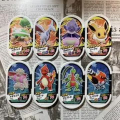 ポケモン メザスタ 8点セット