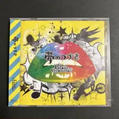 Glam Grammar/『夢のつづき/(通常盤)』/新品/ヴィジュアル系/V系