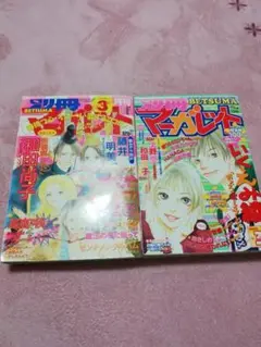【平成レトロ】2000年 リボン マーガレット 付録 2025年最新】りぼん 付録 2000年代の人気アイテム - メルカリ