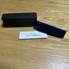 abrasus アブラサス　小さい小銭入れ