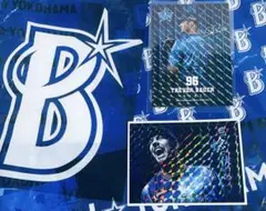 バウアー選手　横浜DeNAベイスターズ　スターナイト2025 ステッカー＆カード