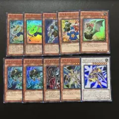 2850.遊戯王　リチュアビースト　他ウルトラレア　赤10枚