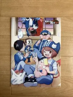 魔界の主役は我々だ!　クリアファイル　ローソンコラボ　チャンピオン　付録