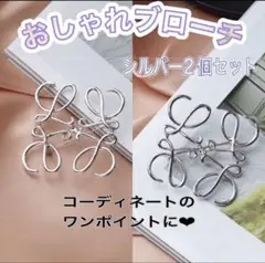 大人気 幾何学模様 おしゃれブローチ ワンポイント コサージュ 韓国 チャーム