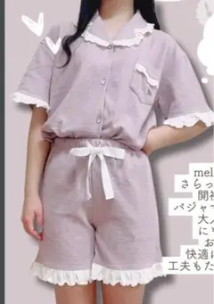 しまむら maki melume ルームウェア パジャマ サックス 中桃
