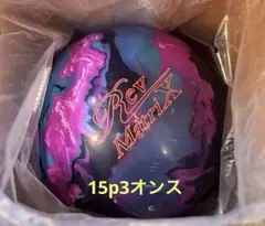 新品　レブ・マトリックス　送料込み