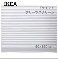 イケア　ショッティス プリーツブラインド , 90x190 cm　1点　ホワイト
