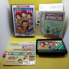 ファミコン　ラサール石井のチャイルズクエスト　完品　動作品