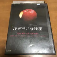 「ふぞろいな秘密」主演)石原真理子