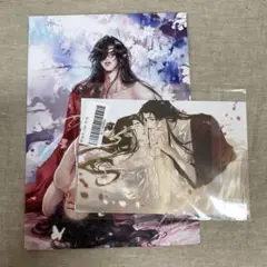 Item thumbnail for item 238b5de8-1866-483c-9aac-22cd12577a51