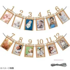 フォトガーランド 12ヶ月 お祝い 飾り付け 壁掛け 記念日 結婚 誕生日