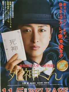 2025年最新】嵐 arashi・ ポスター 大野智の人気アイテム - メルカリ