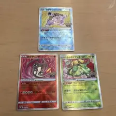 SR まとめ売り　マスターボール まとめ売り　スイレンのお世話　タロ　ミモザ SR まとめ売り マスターボール まとめ売り スイレンのお世話