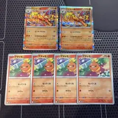 ポケカ　アチャモ　バシャーモ　ごうかれんきゃく　6枚
