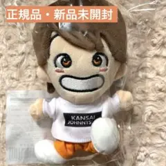 【正規品・新品未開封】Aぇ! group福本大晴ちびぬい①