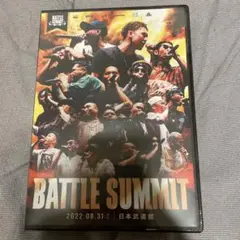 BATTLE SUMMIT(バトルサミット)DVD MCバトル