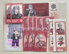 弦月藤士郎 紙類セット VΔLZ