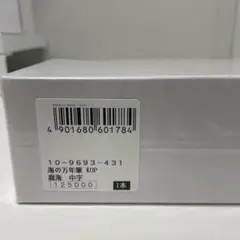Item thumbnail for item faca03d5-3e66-4cd7-b6ad-10a6497cae2f