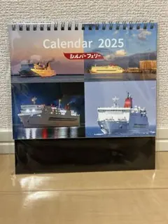 2025年最新】シルバーフェリーの人気アイテム - メルカリ