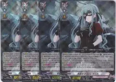 気高きオブリビオニス　４枚　EXRRR　DZ-BT08　ヴァンガード　ちゅうてつ
