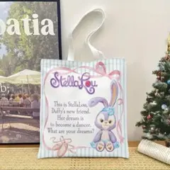 ダッフィーフレンズ　ステラルー　トートバッグ　エコバッグ