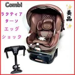 2025年最新】ラクティアターン インナークッションの人気
