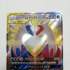 Item thumbnail for item 0b53a085-3be5-46b4-bb51-9722a69840ac