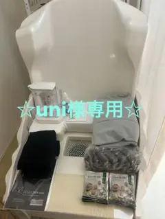 ヨサ フィクサイト FCF-HF02 ハイブリッド ポット Fixhyte 水素水生成器 非接触方式 美容 健康 YOSA ITIHXDAKYN0O-YR-A00-byebye 2025年最新】フィクサイトの人気アイテム - メルカリ