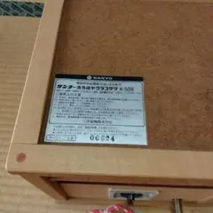 SANYO サンヨー インテリア コタツ 座卓 105cm 動作 暖房 リビング 楽天市場】こたつテーブル 日美 幅120cm 幅150cm 幅180cm 120
