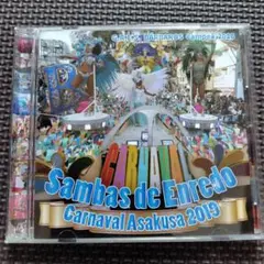 Sambas de Enredo Carnaval Asakusa 2019