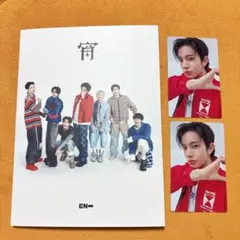 ENHYPEN 宵 初回限定盤B ヒスン