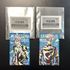 呪術廻戦 五条悟 Ani-Art ホログラム 懐玉・玉説 イラストカード