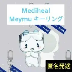 【イェジュン】PLAVE mmmm 購入特典 アクリルキーリング meymu