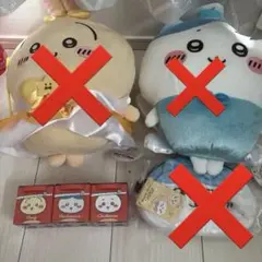 ちいかわケース　3個セット