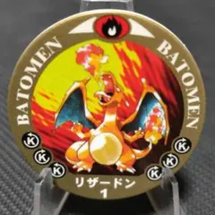 ポケットモンスター　バトメン　Cコード　【1BOX】1袋5枚入×15セット ポケットモンスター バトメン Cコード 【1BOX】1袋5枚入×15