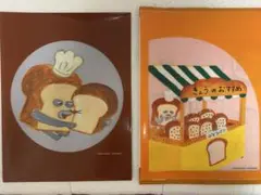 パンどろぼう クリアファイル2種セット