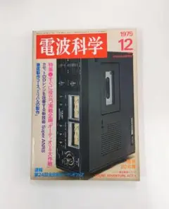 2025年最新】sansui d- カセットの人気アイテム - メルカリ