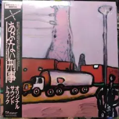 Item thumbnail for item d496ca56-19e9-49ca-bd0e-f5cc4eaa6885