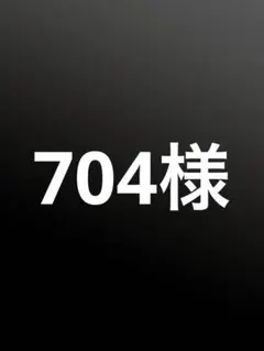 《全4種》カラフルピーチ　指パペット③