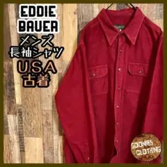 エディーバウアー スエード レッド 長袖 シャツ ボタン メンズ 赤 USA古着
